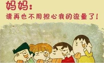 手机流量费降低_无限流量手机卡趋势_现在什么卡有无限流量