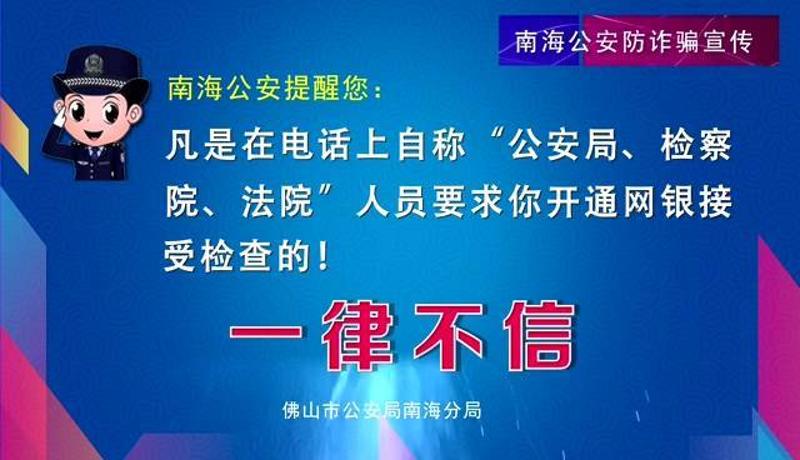 假扮客服人员骗局_微信转换文字不准怎么回事_微信新型诈骗