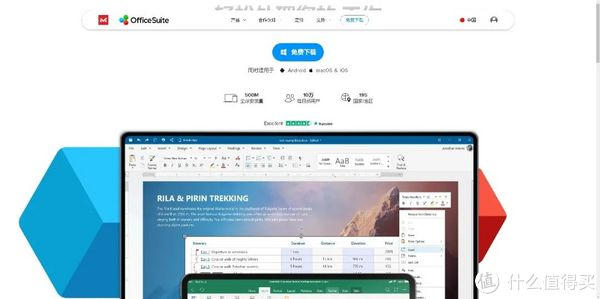 收藏！想让安卓平板和iPad一样好用？这5个软件一定要装