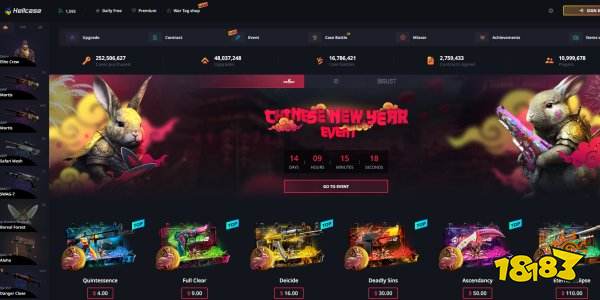 CSGO爆率最高的开箱网站推荐 csgo超高爆率开箱网站大全