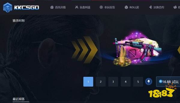 CSGO爆率最高的开箱网站推荐 csgo超高爆率开箱网站大全