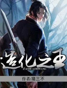 五本评分高达9.7以上的玄幻小说，造、九、武、我、逆，大神神作
