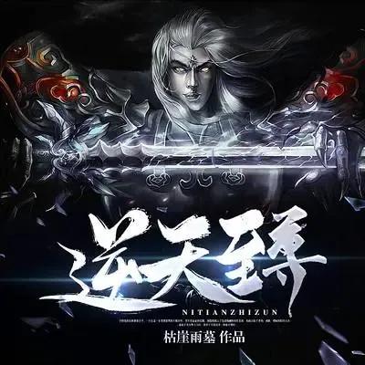 武神空间txt下载 请看9小说网_玄幻小说推荐 九五分小说 大神神作玄幻小说