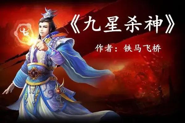 玄幻小说推荐 九五分小说 大神神作玄幻小说_武神空间txt下载 请看9小说网