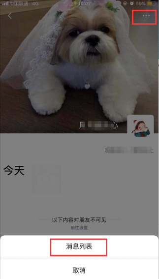 微信删除好友找回_朋友圈找回微信好友方法_手机qq在哪找回被拉黑的人