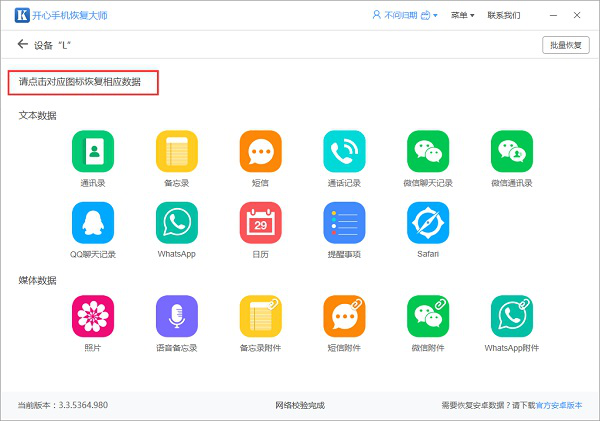 朋友圈找回微信好友方法_微信删除好友找回_手机qq在哪找回被拉黑的人