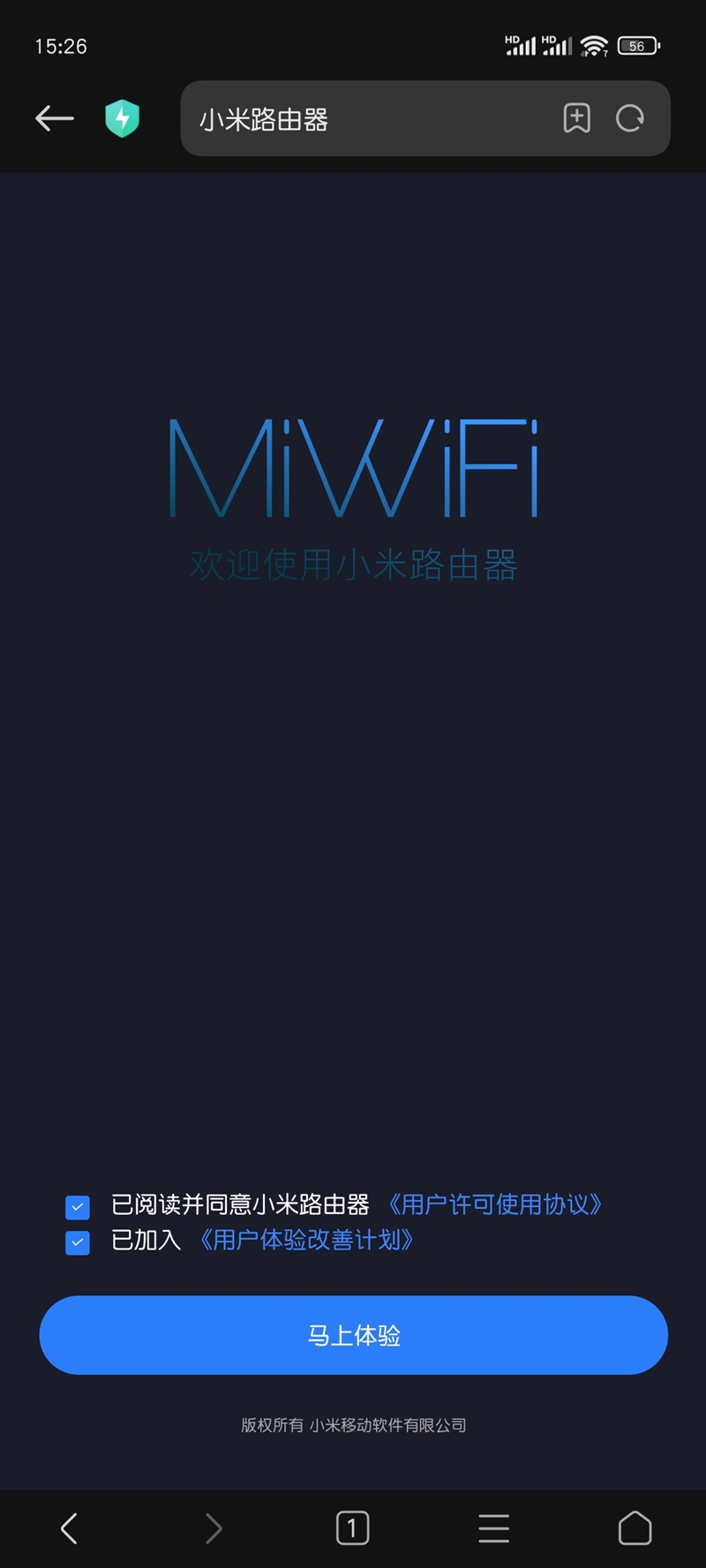 小米全屋路由BE3600 Pro套装 Wi-Fi 7路由器 MLO多频同连_光纤猫接无线路由器相关推荐