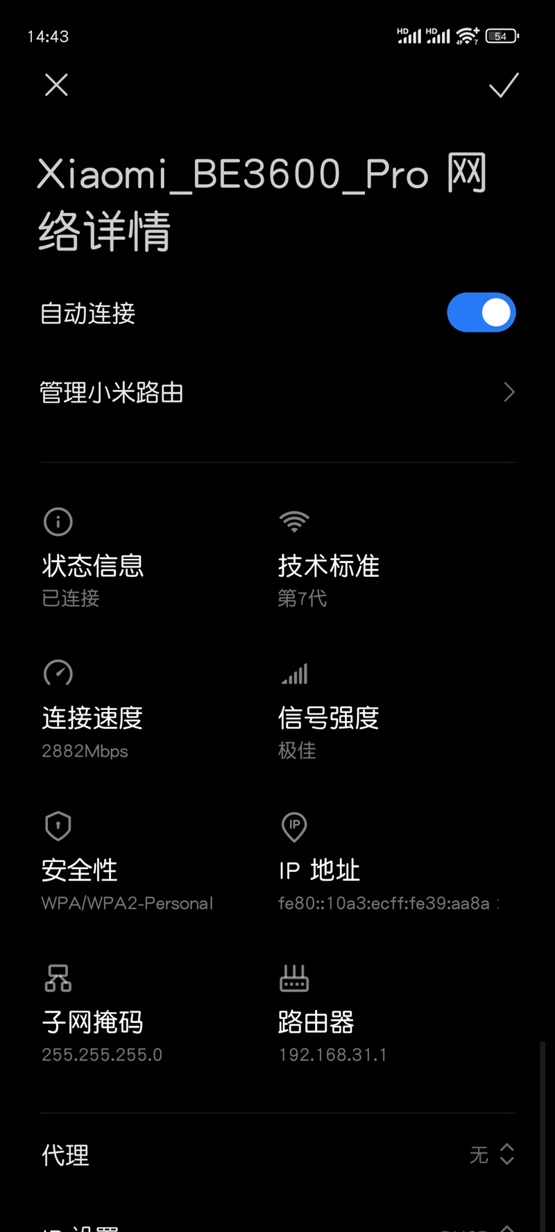 小米全屋路由BE3600 Pro套装 Wi-Fi 7路由器 MLO多频同连_光纤猫接无线路由器相关推荐