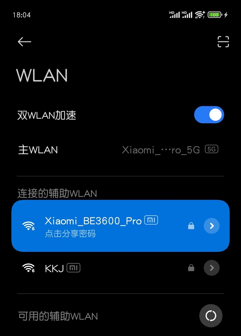 小米全屋路由BE3600 Pro套装 Wi-Fi 7路由器 MLO多频同连_光纤猫接无线路由器相关推荐