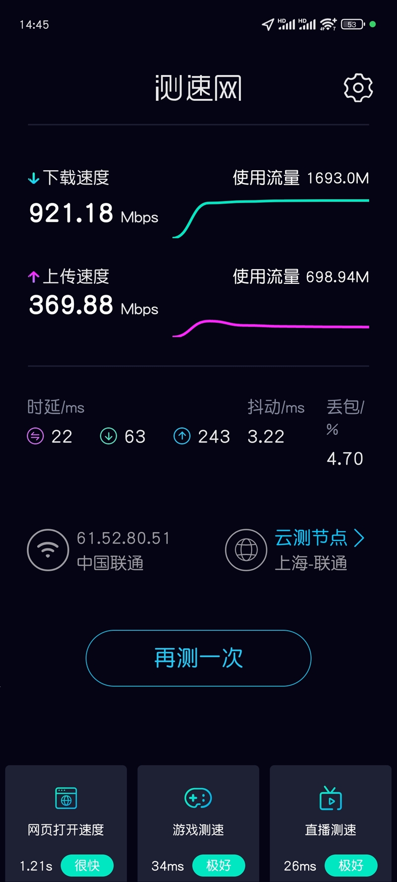 小米全屋路由BE3600 Pro套装 Wi-Fi 7路由器 MLO多频同连_光纤猫接无线路由器相关推荐