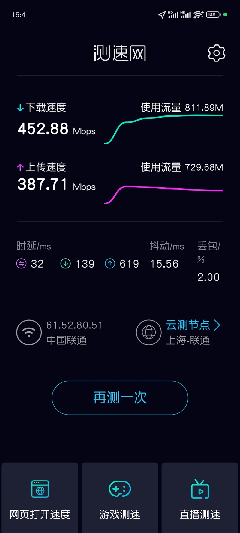 小米全屋路由BE3600 Pro套装 Wi-Fi 7路由器 MLO多频同连_光纤猫接无线路由器相关推荐