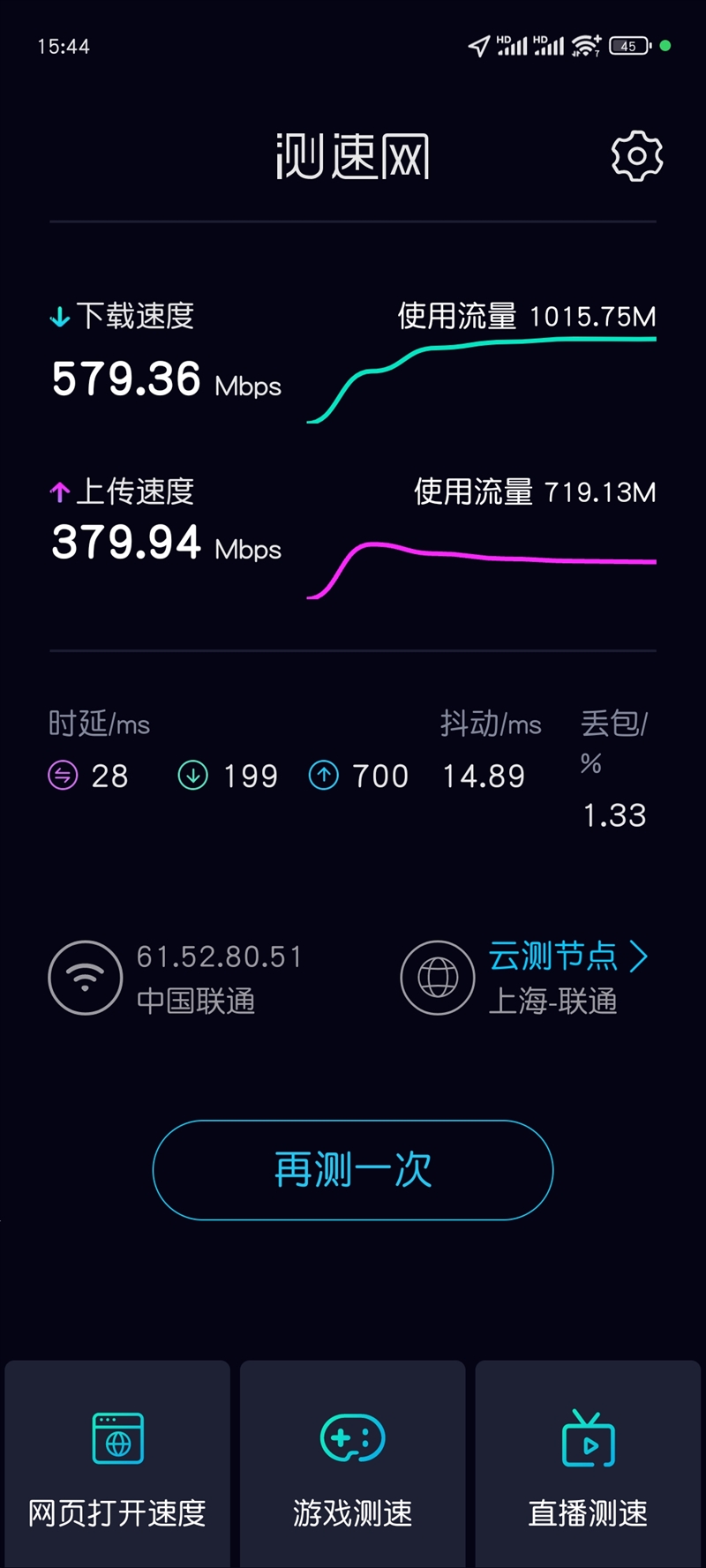 小米全屋路由BE3600 Pro套装 Wi-Fi 7路由器 MLO多频同连_光纤猫接无线路由器相关推荐