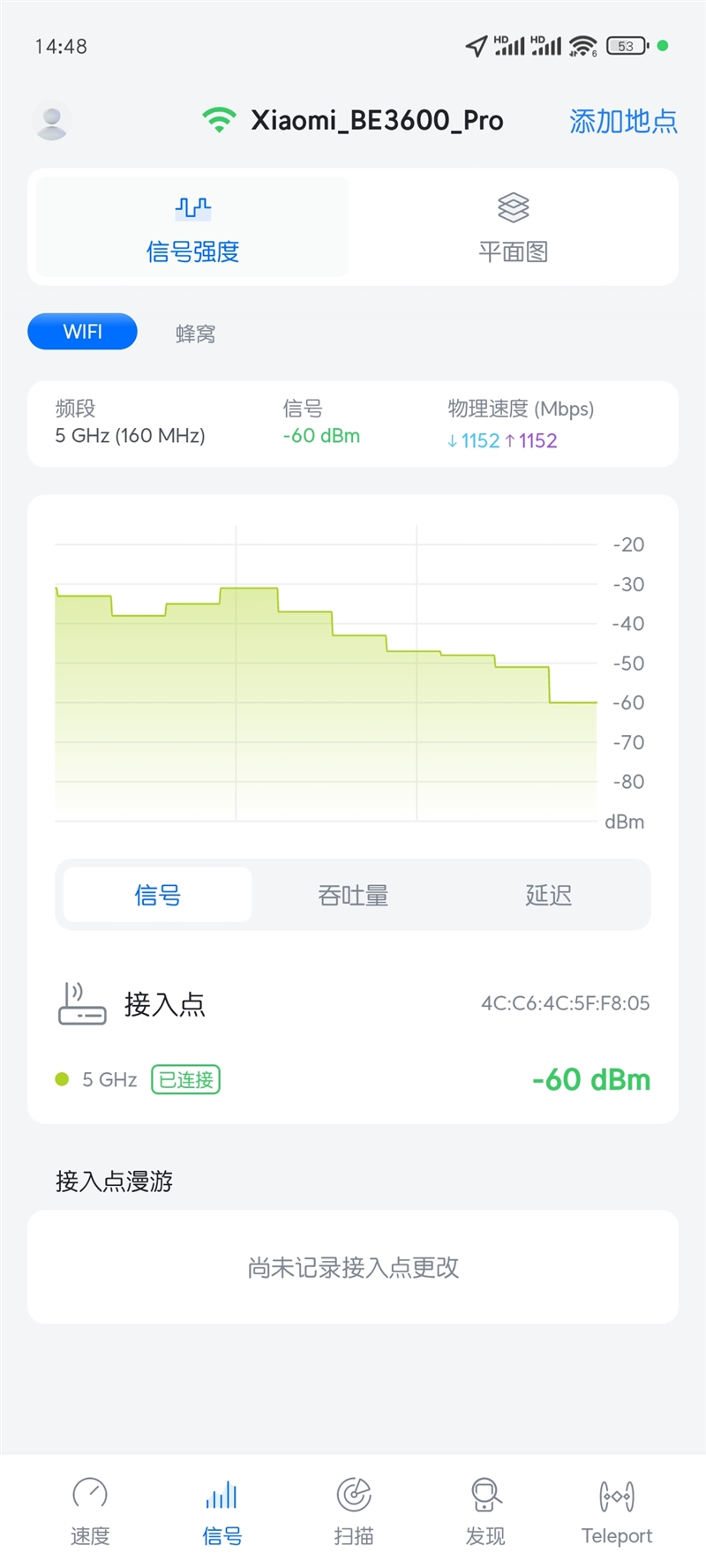 光纤猫接无线路由器相关推荐_小米全屋路由BE3600 Pro套装 Wi-Fi 7路由器 MLO多频同连