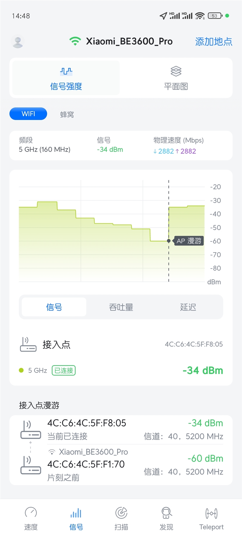 光纤猫接无线路由器相关推荐_小米全屋路由BE3600 Pro套装 Wi-Fi 7路由器 MLO多频同连