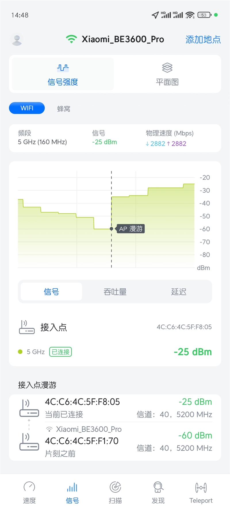 光纤猫接无线路由器相关推荐_小米全屋路由BE3600 Pro套装 Wi-Fi 7路由器 MLO多频同连
