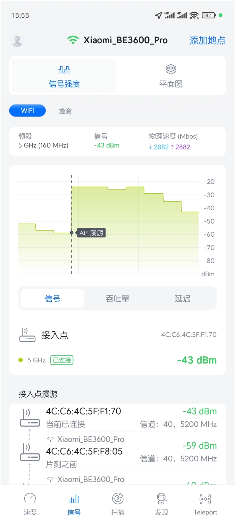 小米全屋路由BE3600 Pro套装 Wi-Fi 7路由器 MLO多频同连_光纤猫接无线路由器相关推荐