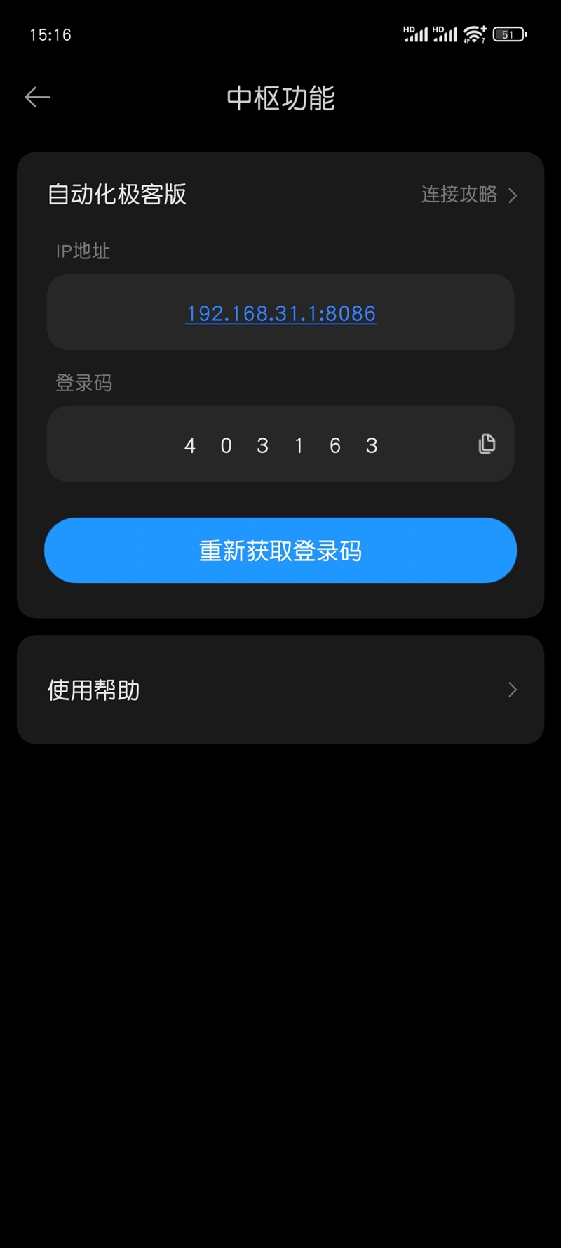 光纤猫接无线路由器相关推荐_小米全屋路由BE3600 Pro套装 Wi-Fi 7路由器 MLO多频同连