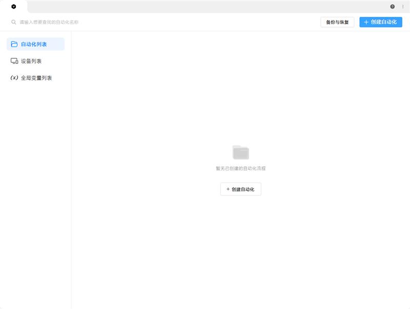 小米全屋路由BE3600 Pro套装 Wi-Fi 7路由器 MLO多频同连_光纤猫接无线路由器相关推荐