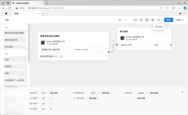 小米全屋路由BE3600 Pro套装 Wi-Fi 7路由器 MLO多频同连_光纤猫接无线路由器相关推荐