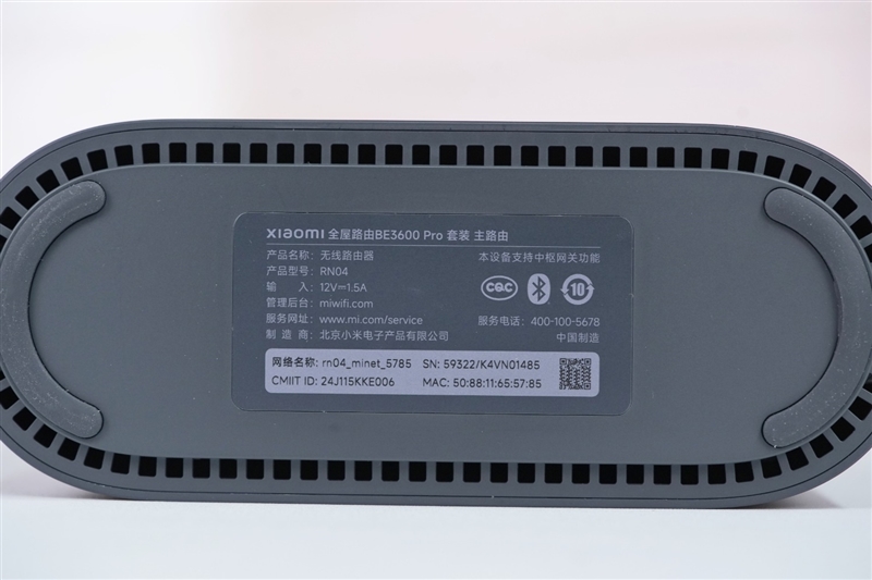 小米全屋路由BE3600 Pro套装 Wi-Fi 7路由器 MLO多频同连_光纤猫接无线路由器相关推荐