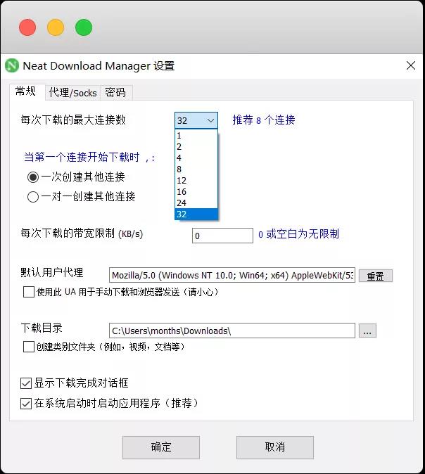 多线程下载软件_有些种子迅雷下载好慢_免费下载工具