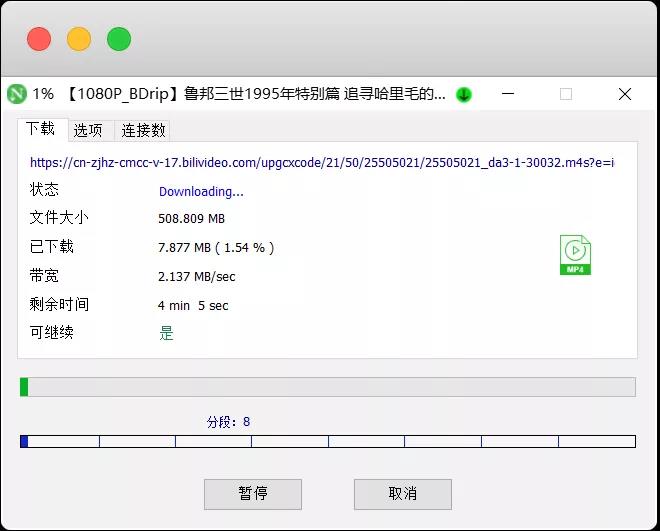 多线程下载软件_免费下载工具_有些种子迅雷下载好慢
