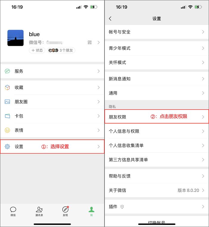 手机qq在哪找回被拉黑的人_解除微信拉黑的方法_微信黑名单恢复好友