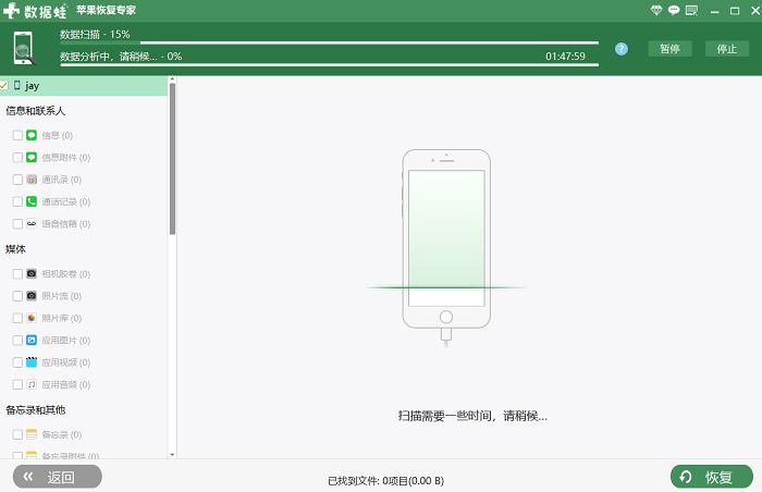 微信黑名单恢复好友_解除微信拉黑的方法_手机qq在哪找回被拉黑的人