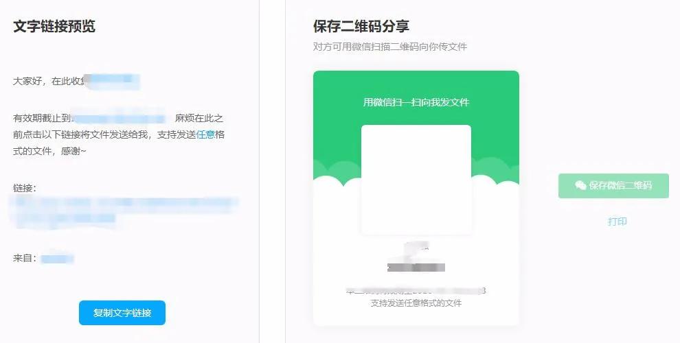 百度网盘收集文件功能_有些种子迅雷下载好慢_百度网盘资源搜索失效
