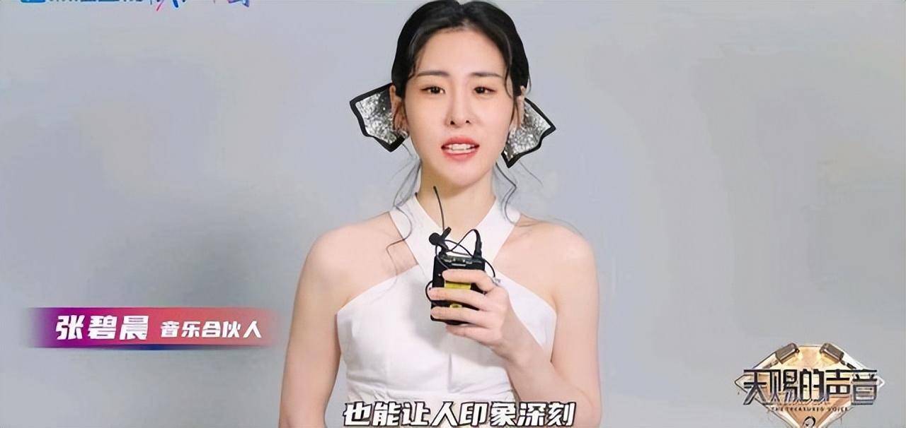 张碧晨接替GAI加盟《天赐的声音》，跟周深同台，两人正式交锋