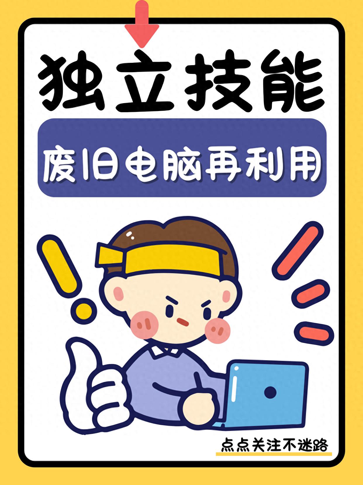 废旧笔记本光盘驱动再利用_光盘里的视频如何拷贝到电脑_旧笔记本电脑改造外置光驱
