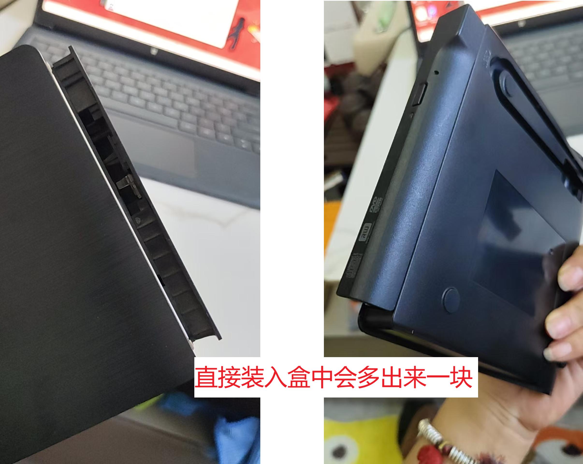 旧笔记本电脑改造外置光驱_废旧笔记本光盘驱动再利用_光盘里的视频如何拷贝到电脑