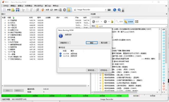 光盘里的视频如何拷贝到电脑_如何将音乐刻录成CD_CD音质与流媒体对比