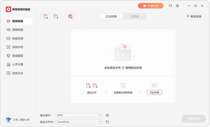 视频采集卡转换FLV教程_旧式录像带转换MP4方法_光盘里的视频如何拷贝到电脑