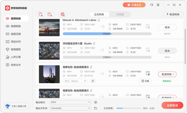光盘里的视频如何拷贝到电脑_旧式录像带转换MP4方法_视频采集卡转换FLV教程