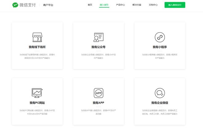 小程序商城制作平台推荐_微信小程序商城制作教程_微信小程序应用场景
