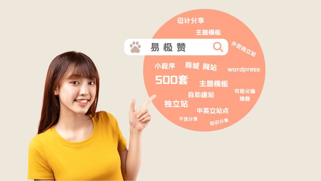 微信小程序应用场景_微信小程序开发教程_制作微信小程序的步骤