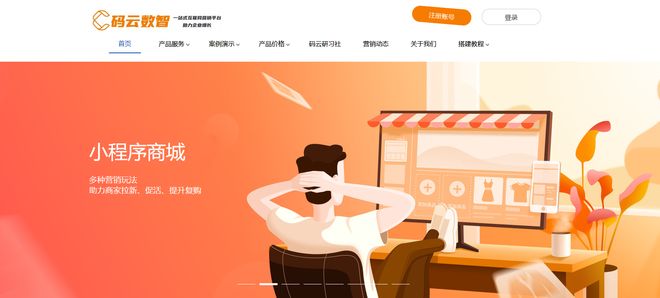 小程序制作平台_微信小程序应用场景_微信小程序开发详细步骤