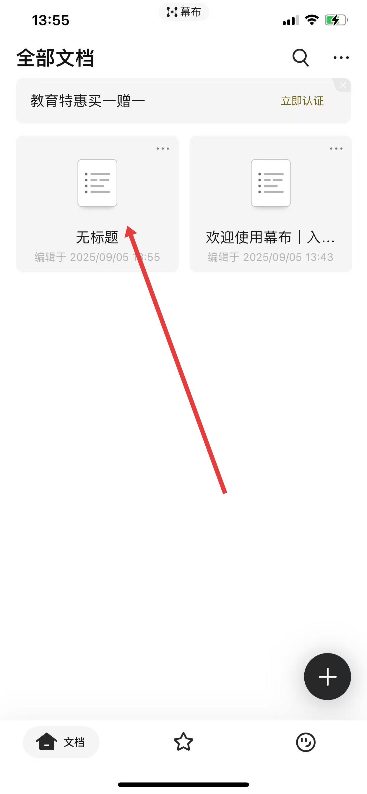 幕布思维导图_幕布思维导图导出图片_幕布添加图片方法