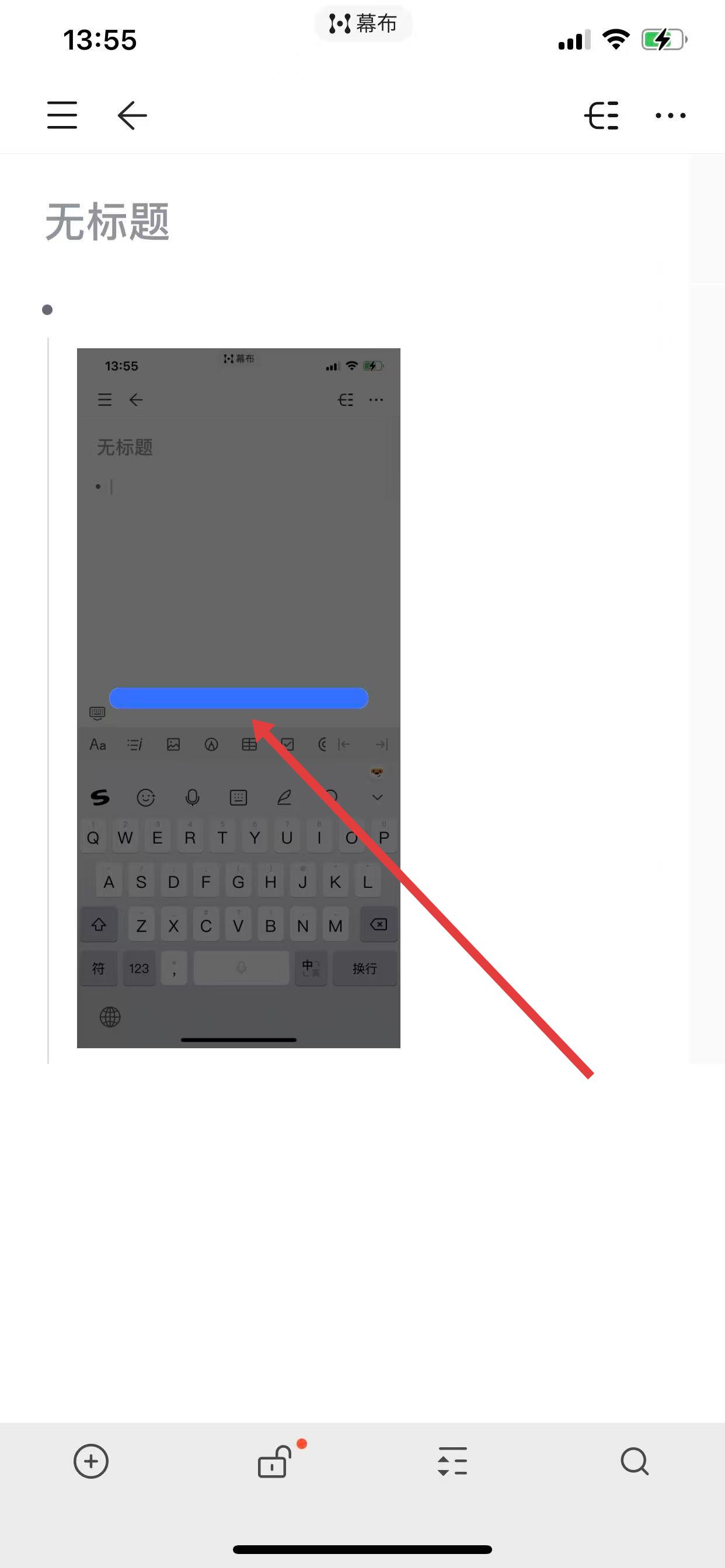 幕布添加图片方法_幕布思维导图导出图片_幕布思维导图