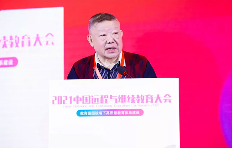 教育强国战略高质量教育体系建设_继续教育高质量发展_中国农大网上现代远程教育网