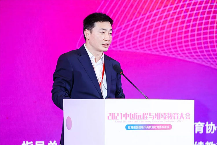 中国农大网上现代远程教育网_教育强国战略高质量教育体系建设_继续教育高质量发展