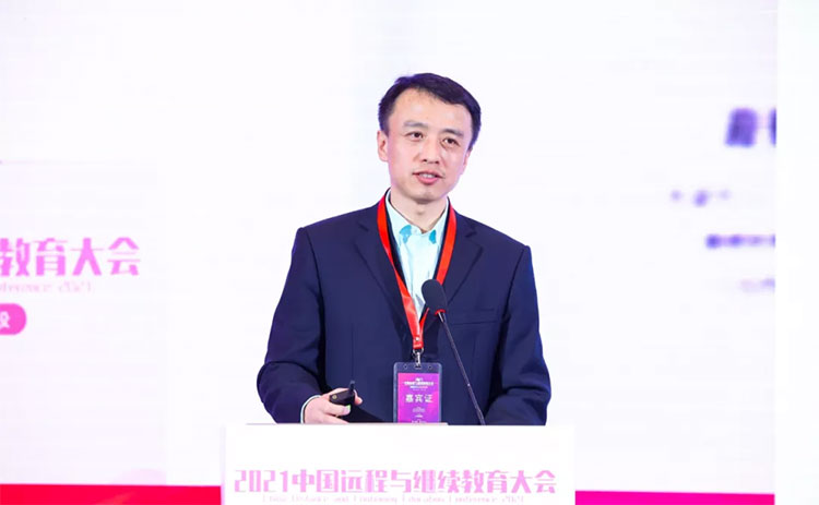 继续教育高质量发展_教育强国战略高质量教育体系建设_中国农大网上现代远程教育网