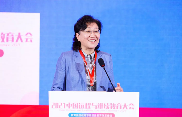 中国农大网上现代远程教育网_继续教育高质量发展_教育强国战略高质量教育体系建设