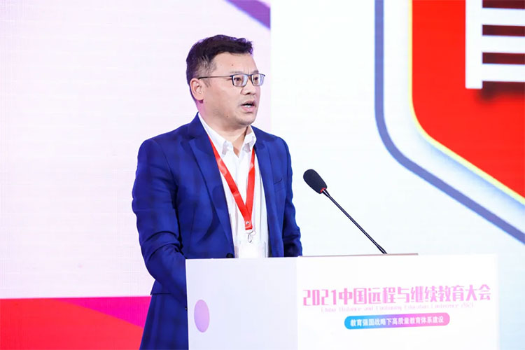 继续教育高质量发展_教育强国战略高质量教育体系建设_中国农大网上现代远程教育网