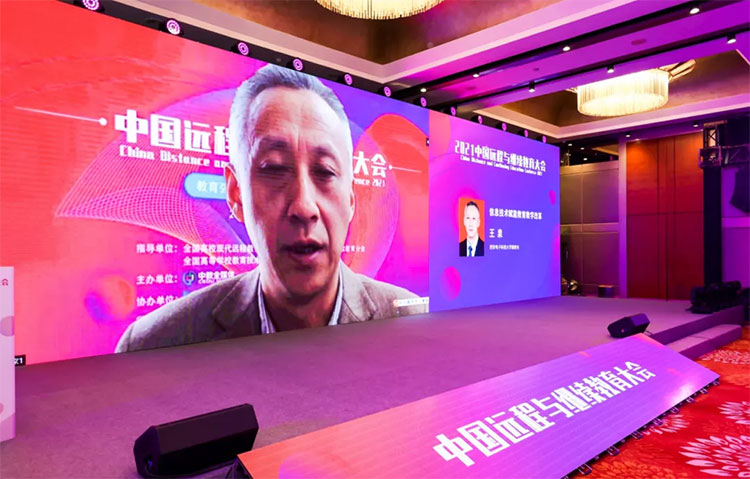 继续教育高质量发展_教育强国战略高质量教育体系建设_中国农大网上现代远程教育网