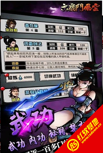 游戏图片20160906115001.png