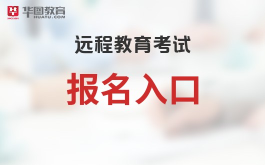广东专升本2021年考试时间-专升本考试时间和考试科目