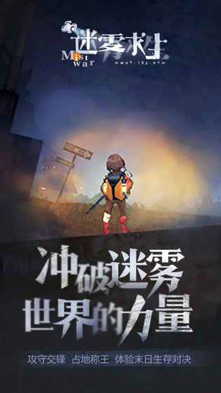 不要网的枪战小游戏_热门手机射击游戏_最火枪战手游