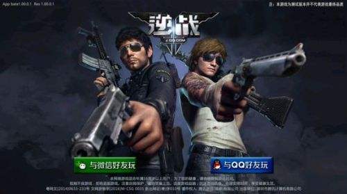 热门手机射击游戏_不要网的枪战小游戏_最火枪战手游
